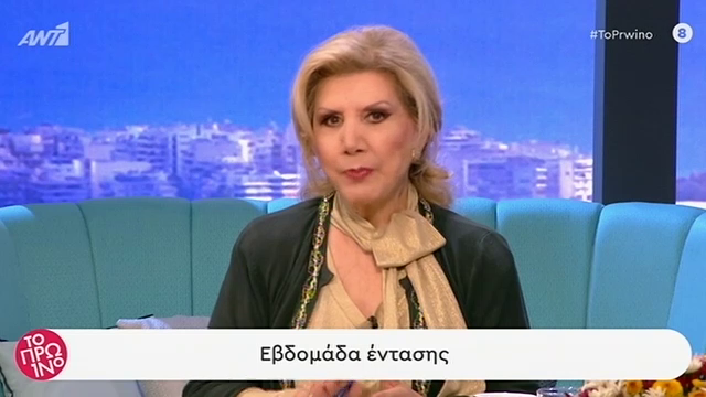 Τα ζώδια της Δευτέρας από τη Λίτσα Πατέρα