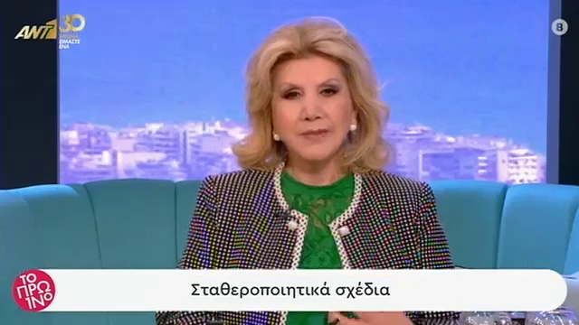 Tα ζώδια της Δευτέρας από τη Λίτσα Πατέρα