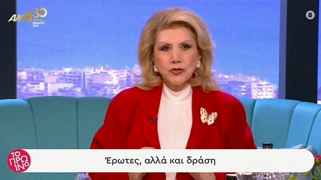 Τα ζώδια της Δευτέρας από τη Λίτσα Πατέρα