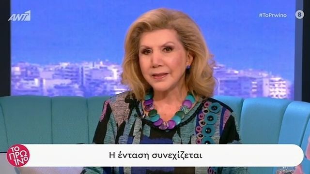 Τα ζώδια της Παρασκευής από τη Λίτσα Πατέρα