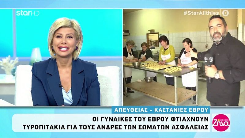 Συγκινούν οι γυναίκες του Έβρου: Μαγειρεύουμε για τα παιδιά που φυλάνε τα σύνορα  και είναι το  λιγότερο που μπορούμε να κάνουμε