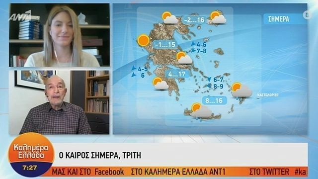 Η πρόγνωση του καιρού από τον Τάσο Αρνιακό