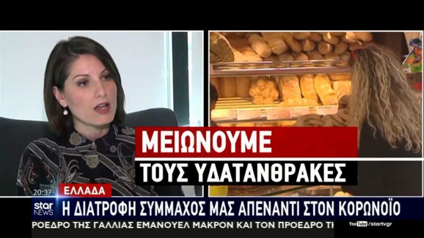 Η διατροφή μας σύμμαχος απέναντι στον κορονοϊό