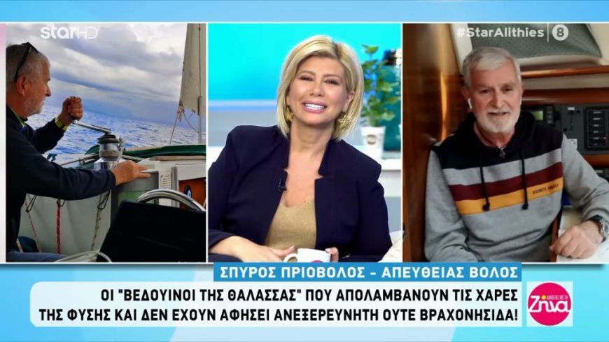 Ο άντρας που μένει… σε σκάφος και απολαμβάνει την καραντίνα