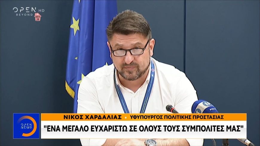 Νίκος Χαρδαλιάς: Η κυβέρνηση ετοιμάζει σχέδιο για την επόμενη μέρα