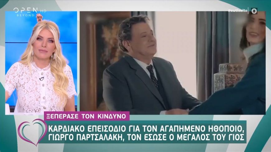 Γιώργος Παρτσαλάκης: Ξεπέρασε τον κίνδυνο-Όσα είπε ο βαφτισιμιός του