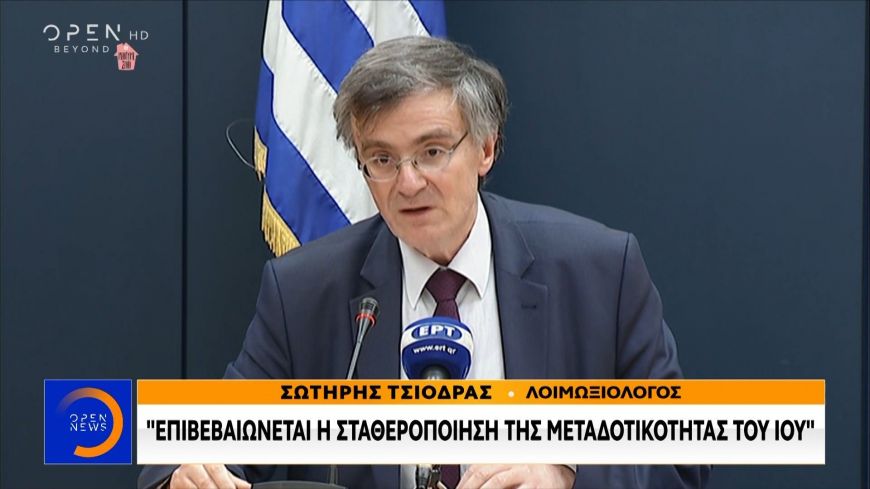 Σωτήρης Τσιόδρας: Σταδιακά θα εκτεθούμε στον ιό. Αποφύγαμε να νοσήσουμε όλοι μαζί