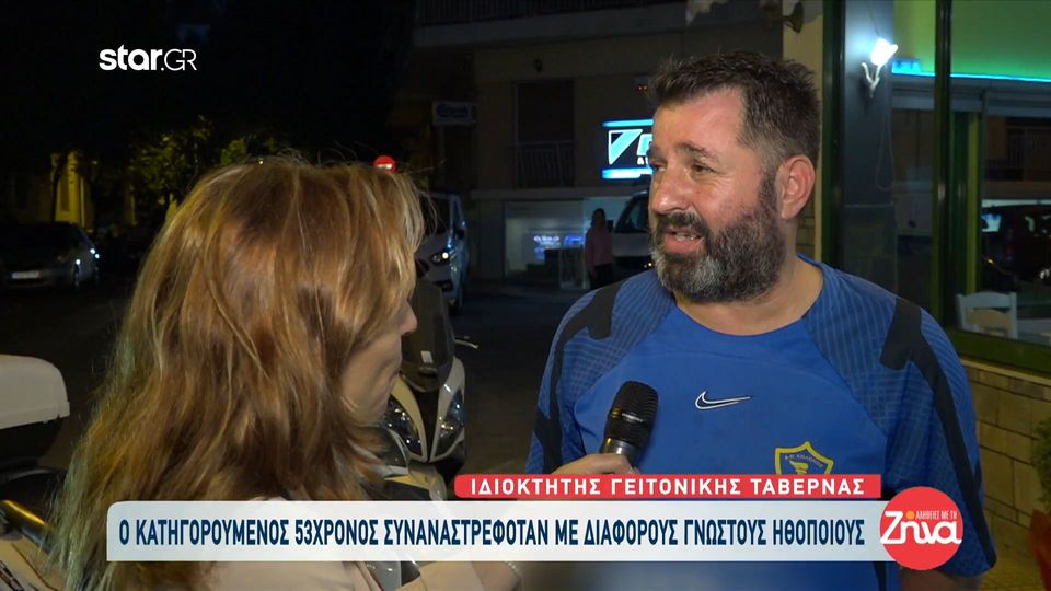 Βιασμός 12χρονης στον Κολωνό-Φίλος 53χρονου: Αν καταλάβαινα τι έκανε θα του έβγαζα τα μάτια…