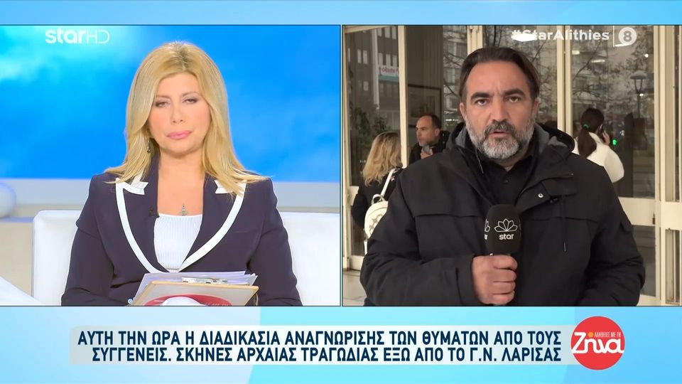 Δίχως τέλος η τραγωδία στα Τέμπη: Ακόμη 10 σορούς ανέσυραν οι διασώστες