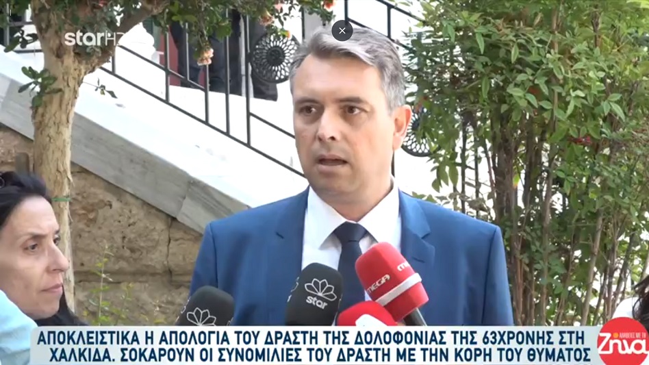 Προφυλακίστηκε ο δράστης της δολοφονίας της 63χρονης στη Χαλκίδα: Λυτρώθηκα, περίμενα ότι θα με πιάσουν…