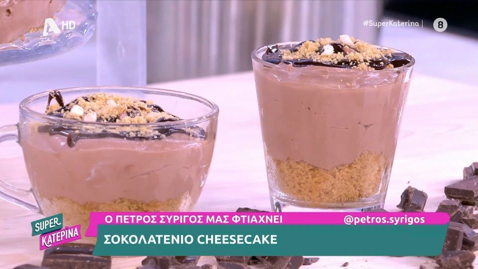 Σοκολατένιο cheesecake από τον Πέτρο Συρίγο