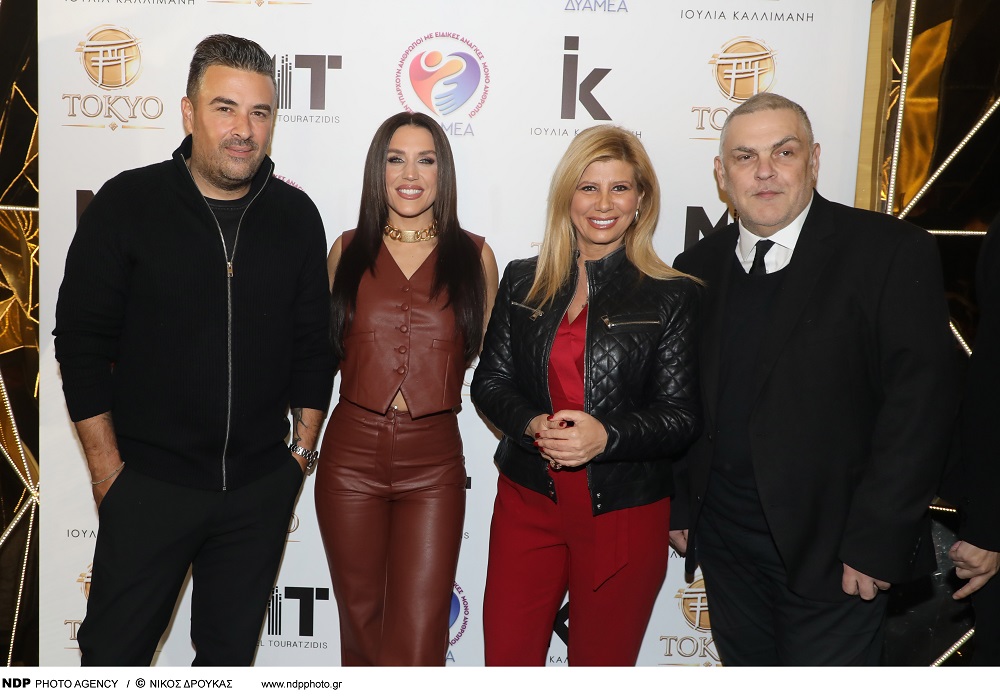 Charity Event με πρωτοβουλία της Ιουλίας Καλλιμάνη για τη στήριξη του σωματείου “Δεν Υπάρχουν Άνθρωποι Με Ειδικές Ανάγκες Μόνο Άνθρωποι” (ΔΥΑΜΕΑ), στο “Tokyo Theater Athens”!